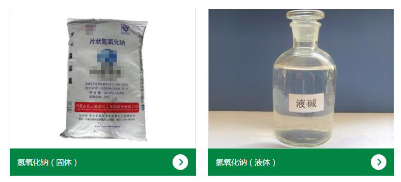 以泰安氢氧化钠改性稻草用作型煤粘结剂