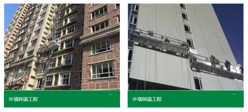 哪些措施可以提高外墙保温工程的整体质量